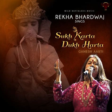 sukh karta dukh harta song download